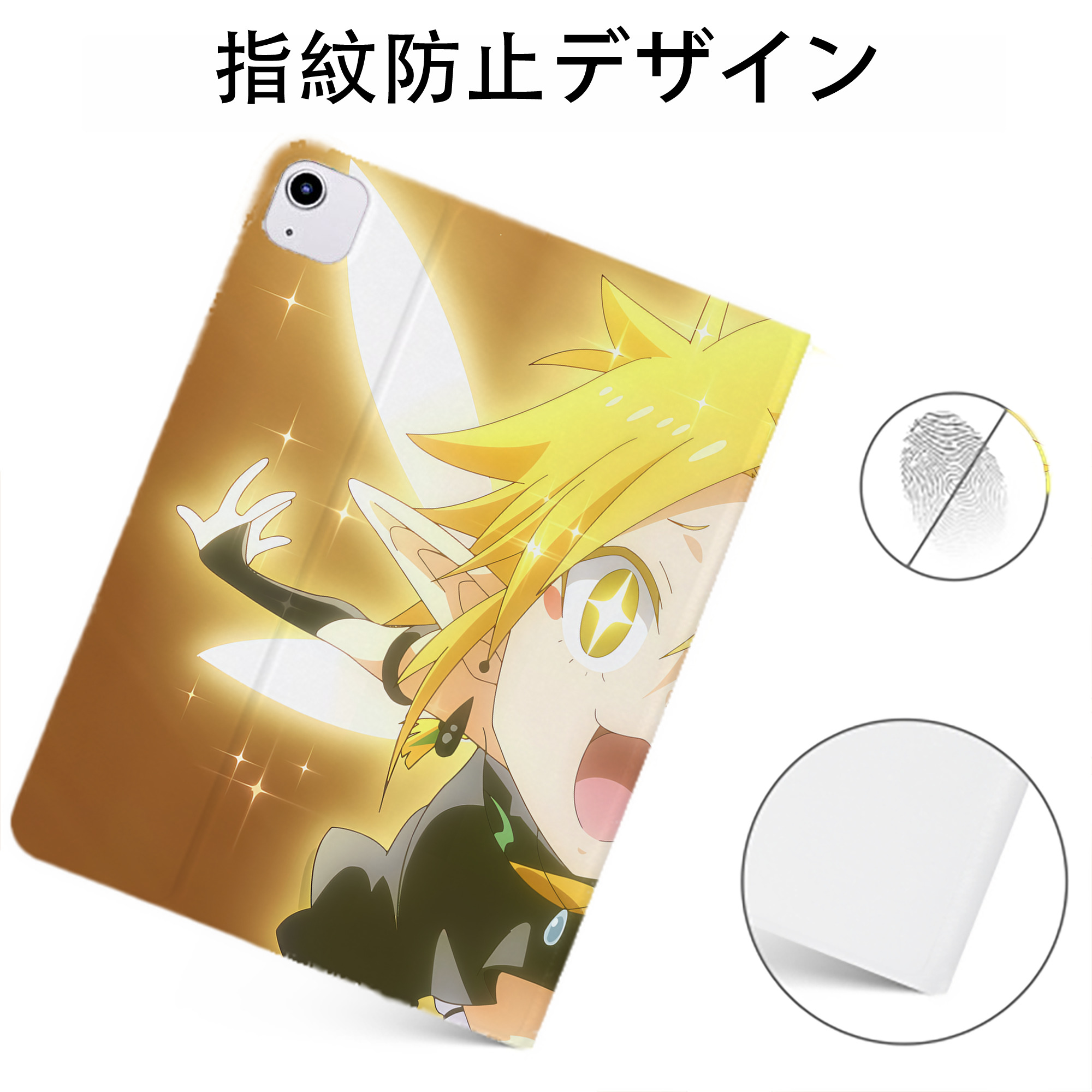 （画像用） 転スラ Regarding Reincarnated to Slime IPadケース ペンホルダー付き ブックスタイルデザイン